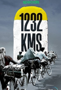 1232 KMS (2021)