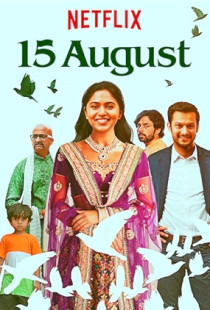 15 August (2019)