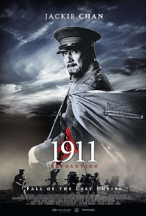 1911 (2011)