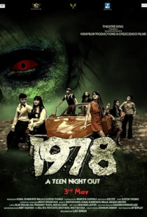 1978: A Teen Night Out (2019)