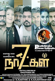 7 Naatkal (2017)