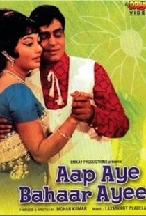 Aap Aye Bahaar Ayee (1971)