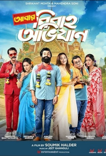 Abar Bibaho Obhijaan (2023)