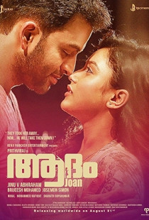 Adam Joan (2017)