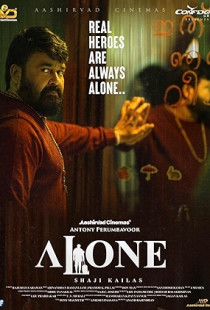 Alone (2023)