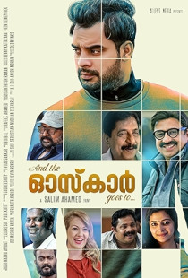 And the Oskar Goes To.. (2019)