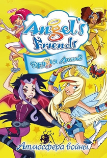 Angel's Friends (2008)