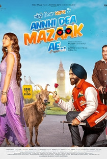 Annhi Dea Mazaak Ae (2023)