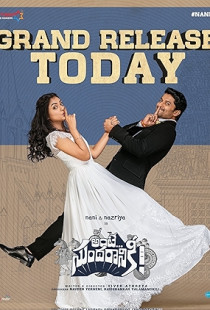 Ante Sundharaniki (2022)