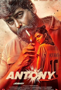 Antony (2023)