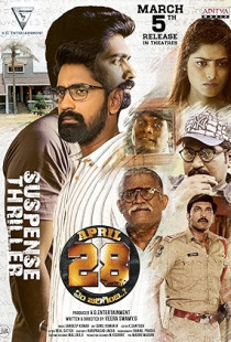 April 28 Em Jarigindi (2021)