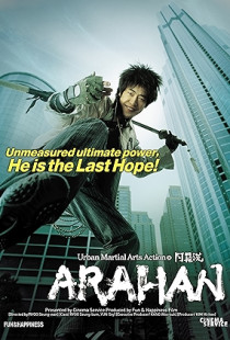 Arahan (2004)
