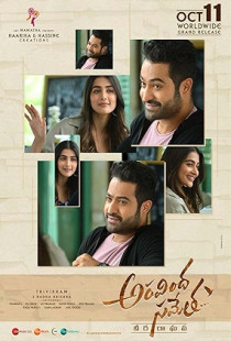 Aravindha Sametha (2018)