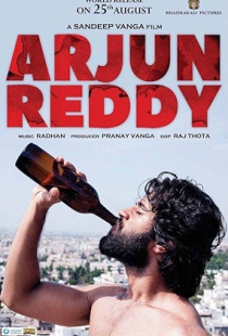 Arjun Reddy (2017)