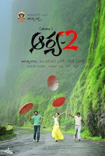 Arya 2 (2009)