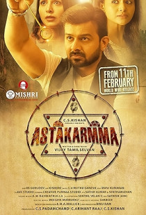 Astakarmma (2022)