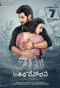 Atithi Devobhava (2022)
