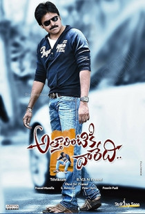 Attarintiki Daredi (2013)