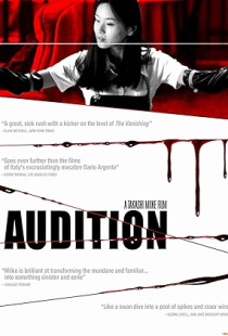 Audition (1999)
