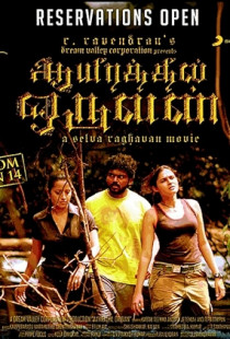 Ayirathil Oruvan (2010)