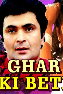 Bade Ghar Ki Beti (1989)