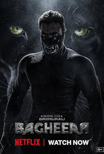 Bagheera (2024)