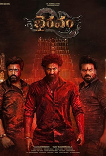 Bhairavam (2025)