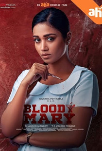 Bloody Mary (2022)