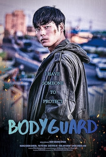 Bodyguard (2020)