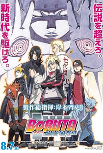Boruto: Naruto the Movie (2015)