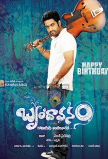 Brindaavanam (2010)