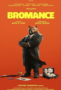 Bromance (2025)