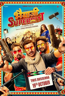 Brother, Superhit! (2018)