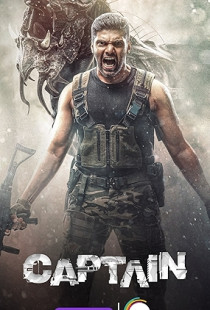 Captain (2022)