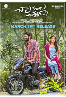 Chaavu Kaburu Challaga (2021)