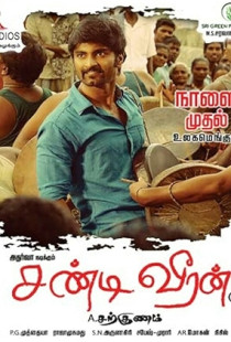 Chandi Veeran (2015)