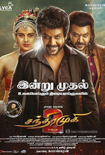 Chandramukhi 2 (2023)