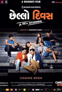 Chhello Divas: A New Beginning (2015)