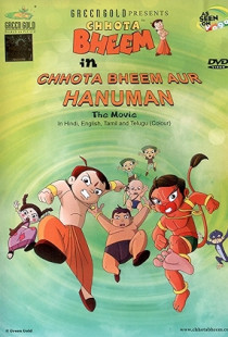 Chhota Bheem aur Hanuman (2012)
