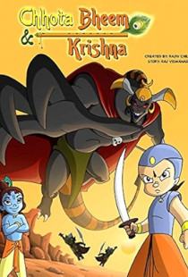 Chhota Bheem Aur Krishna (2008)