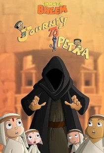Chhota Bheem: Journey to Petra (2011)