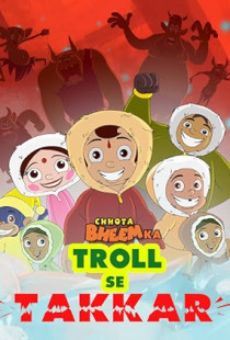 Chhota Bheem Ka Troll Se Takkar (2018)