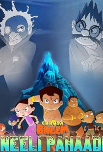 Chhota Bheem Neeli Pahaadi (2013)