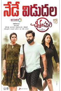 Chitralahari (2019)