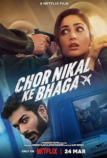 Chor Nikal Ke Bhaga (2023)