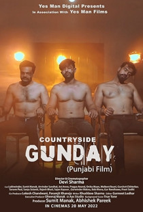 Countryside Gunday (2022)