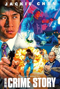 Crime Story (1993)