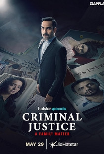Criminal Justice: A Family Matter (2025)