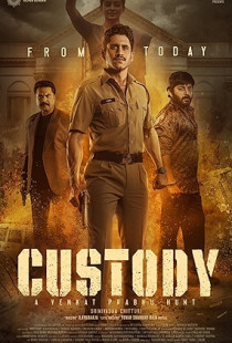 Custody (2023)