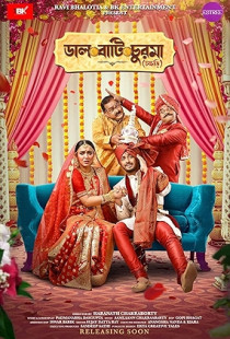 Daal Baati Churma (2023)